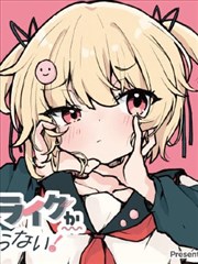 戴沐白 斗罗大陆漫画下拉式阅读角色